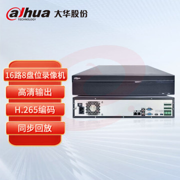 大华（dahua）监控录像机 16路8盘位双网口监控主机 NVR高清监控录像机 H.265编码 DH-NVR4816-HDS2 不含硬盘  