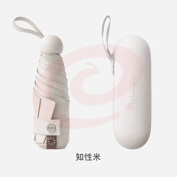 天堂伞胶囊伞遮阳太阳伞防晒晴雨口袋伞小巧口袋五折伞知性米 53059E