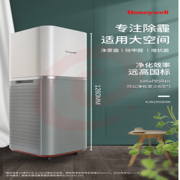 霍尼韦尔KJ810G93G空气净化器