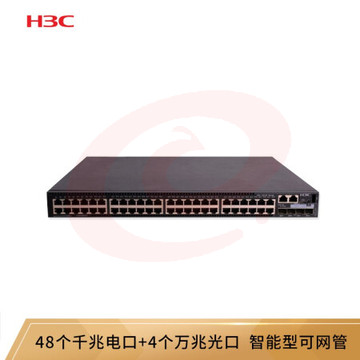 新华三（H3C）S5130S-52S-HI 企业级交换机52端口（48个千兆电+4个万兆光）（内置侧风扇 电源需单独配置