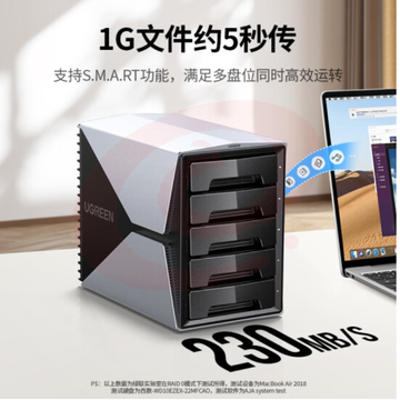 绿联 磁盘阵列柜 硬盘盒 RAID5盘   2.5/3.5英寸 SATA串口Type-C移动阵列盒 多盘位存储盒子固态机械硬盘通用