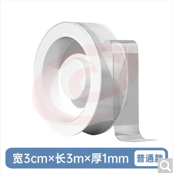 得力33601双面透明胶带30mm*3m*1mm(透明)(1卷/盒)
