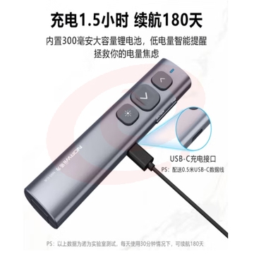 诺为充电 PPT遥控翻页笔教师专用 希沃白板可用激光笔 支持超链切换教鞭100米远控360° 红光 N95