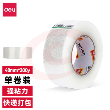 得力30249超市封箱胶带48mm*200y*50um(卷)(普透)..