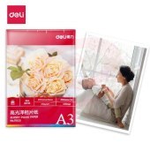 得力11823高光相片纸-A3-230g/㎡(白)(20张/袋)