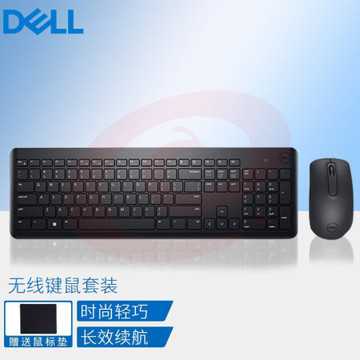 戴尔（DELL） 无线键盘鼠标套装 笔记本台式电脑一体机办公U口方口键鼠套装 KM3322W【升级无线键鼠套装】