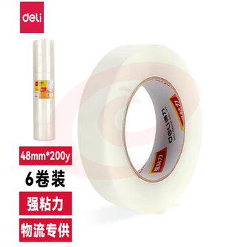 得力30185封箱胶带45mm*200y*45um(6卷/筒)(普透)