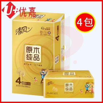 清风纸巾抽纸金装原木纯品抽纸卫生纸家用办公实惠装餐巾纸面巾卫生纸抽纸 120抽/包 一提4包