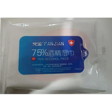 75%酒精湿巾 消毒湿巾 10片/包