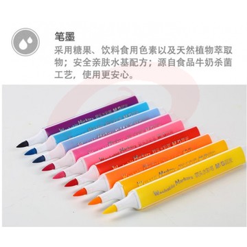晨光MG KIDS食品级软头水彩笔48色ZCPN0387