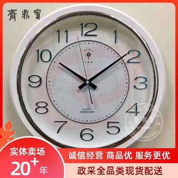 北极星（POLARIS）石英表 挂钟表 直径38cm 白色 2510