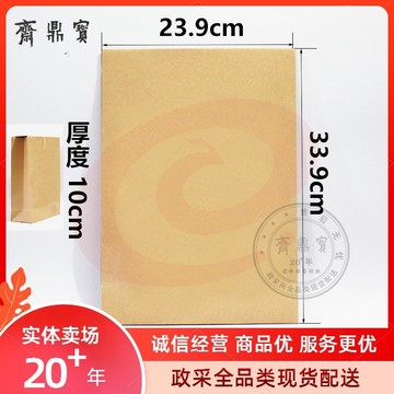 牛皮纸档案袋 10CM厚度 加厚档案袋 封面无字
