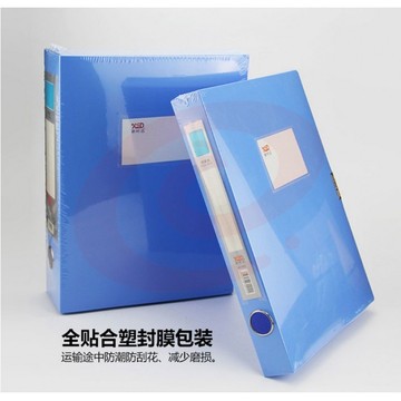塑料档案盒5.5cm