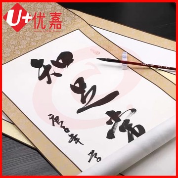 银灰色书画卷轴（四尺整张画心68x138cm立轴）宣纸空白真绫画卷三四六尺中堂立轴横幅挂轴横批全绩挂画轴书画卷轴