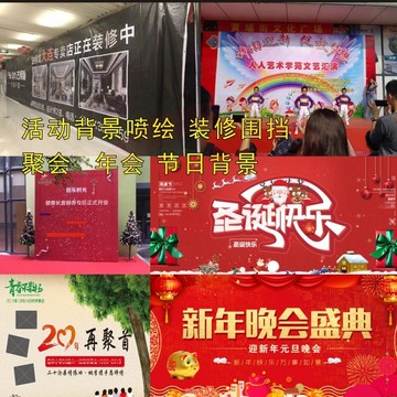 彩色喷绘布/广告布（包含设计排版）