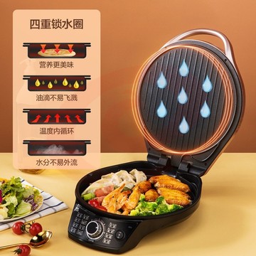 苏泊尔JD31A847A-Q 煎烤机烙饼锅 多功能电饼铛 火力可调 加深盘