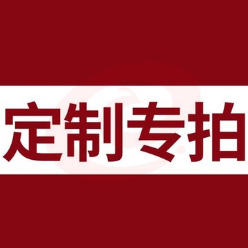 希捷台式机4TB5400转256MB一个