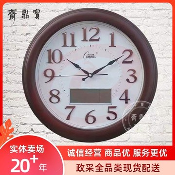 康巴丝（COMPAS）石英表 挂钟表 直径42cm （带日历）仿木 7040B