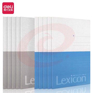 得力(deli)10本32K24张无线装订软抄本记事本 工作笔记本子文具办公用品 7952默认规格