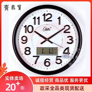 康巴丝（COMPAS）石英表 挂钟表 直径42cm （带日历） 8506