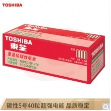 东芝 TOSHIBA 5号碳性电池干电池40节装 适用于闹钟/玩具/遥控器/挂钟 AA