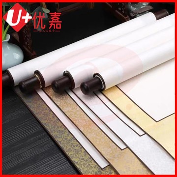 银灰色书画卷轴（三尺整张画心48x90cm立轴）宣纸空白真绫画卷三四六尺中堂立轴横幅挂轴横批全绩挂画轴书画卷轴