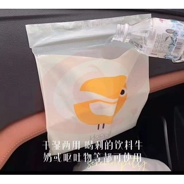 简易呕吐袋（15个/包）