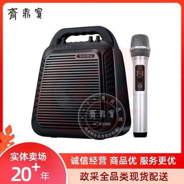 十度（ShiDu）SD-S90 UHF双无线扩音器 教师培训教学专用 大功率 户外音响 双麦克风 经典黑