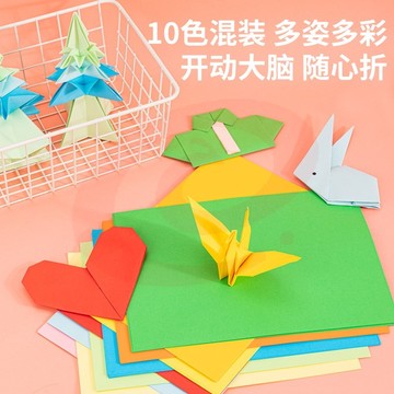 得力(deli)74824 A4彩色折纸 儿童手工折纸彩纸 10色100张