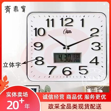 康巴丝（COMPAS）石英表 挂钟表 30*34cm （立体字带日历）银色 3215Y