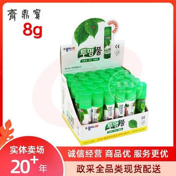 南韩胶棒8g 环保透明（30支装）