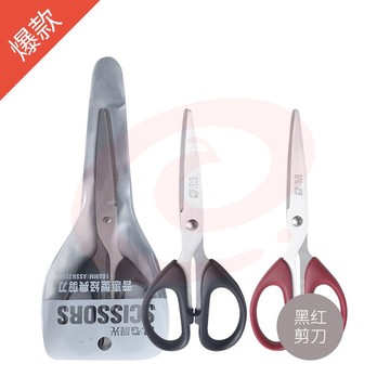 晨光普惠型经典剪刀160mmASSN224811