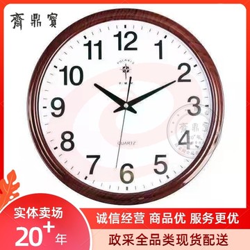北极星（POLARIS）石英表 挂钟表 直径36cm 木纹 2668