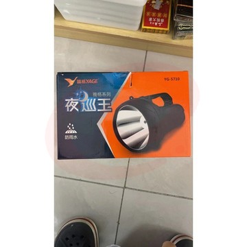 防水手电（充电款）