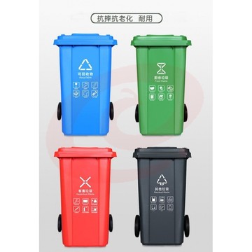 240L分类垃圾桶 蓝色桶（可回收物）加厚型