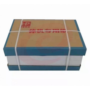 60g 8k白纸速印纸/试卷纸 4000张/令