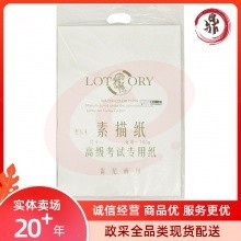 老人头4k素描纸美术画画纸绘画美术用品