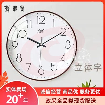 康巴丝（COMPAS）石英表 挂钟表 直径35cm 咖白 3220