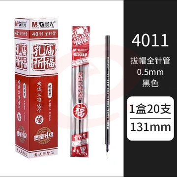 微信截图_20231129112845.png