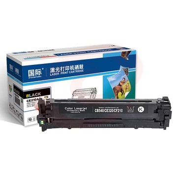 国际CF213A红色硒鼓 适用惠普M276nw/M251n