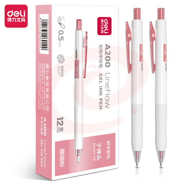 得力A200蜜糖色中性笔0.5mm子弹头(珊瑚粉)(珊瑚粉)12支/盒