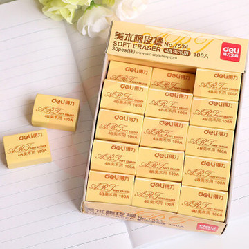 得力7534橡皮 30块/盒