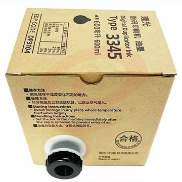 理光 油墨 DD3445C (黑色)一盒6支/1箱4盒 1支价  ZYSM09241225559151