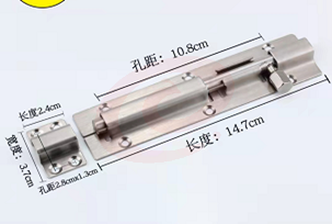 聚乐 不锈钢插销JL-11123（20个起售）