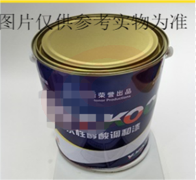 聚乐 小桶油漆0.8KG JL-20220309sy2（10桶起售）  下单注明颜色（黑白红黄绿）