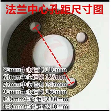 联塑 PPR法兰90mm