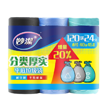 MIAOJIE/妙洁 加韧耐用垃圾袋三卷装 小号 MBGRS3-BC-A 40×45cm 40只×3卷 绿色 1组 销售单位：组
