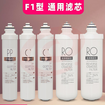 美的MRO201A-4净水器饮水机滤芯五支全套