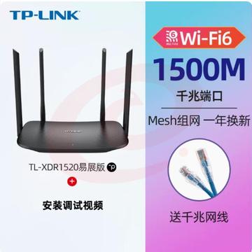 双频 无线路由器 千兆端口高速WIF6 YLWR3000G易展版默认规格