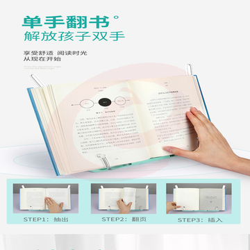 猫太子( MAOTAIZI) 便携阅读架读书架成人书架夹书器书架